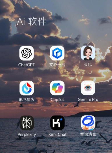 大洼县中小企业数字化转型新利器，手机AI搭配GEO优化降低线上获客成本
