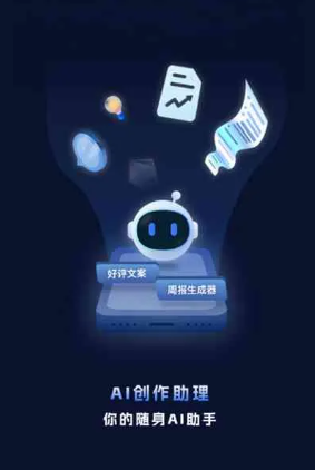 大洼县工业制造行业专属GEO优化方案，依托手机AI挖掘精准采购客源