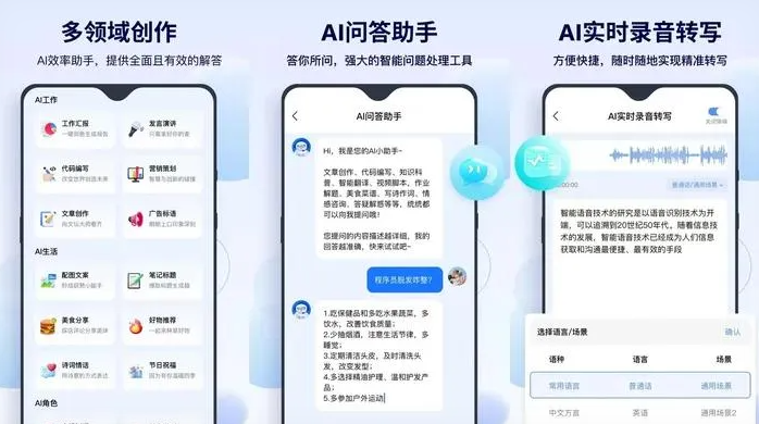 大洼县告别SEO同质化内卷，GEO优化开启AI营销新赛道