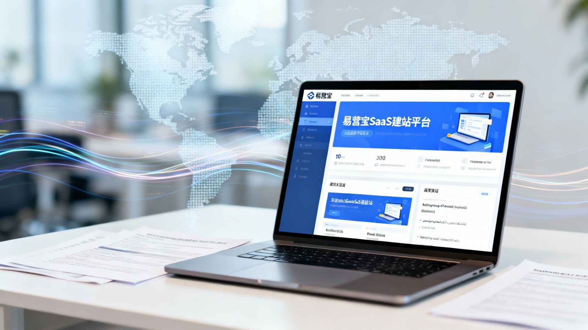 相关新闻